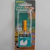 トリマールータービット ストレートビット TS2-10G 10mm