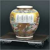 九谷焼 10号花瓶 本金三十六歌仙 【陶器,花器,フラワーベース】の画像
