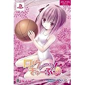 ロウきゅーぶ! (限定版)