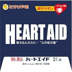 ハートエイド