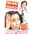 ����΂�!�N���X�� DVD-BOX 1