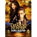トレジャー・オブ・エンペラー 砂漠の秘宝 [DVD]