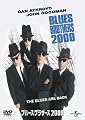 ブルース・ブラザース 2000 【プレミアム・ベスト・コレクション\1800】 [DVD]