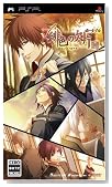 緋色の欠片 ポータブル(限定版)