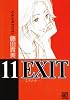 EXIT 11 (バーズコミックス ガールズコレクション)