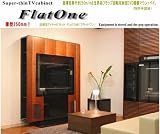 ☆★薄型テレビは薄型TVボードでスマートに空間省スペース！★☆奥行25cmにDVDプレーヤーを収納！の画像