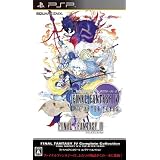 ファイナルファンタジーIV コンプリートコレクション