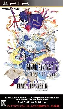 ファイナルファンタジーIV コンプリートコレクション 特典 ディシディア デュオデシム ファイナルファンタジー キャラクターデータダウンロードカード同梱