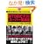�VTOEIC�e�X�g �X�[�p�[�p�P��\5�l�̃G�L�X�p�[�g���I��3000��