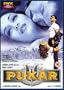 Pukar