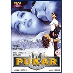 Pukar