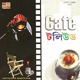 Ei Shahar Theke Aaro Anek Dure