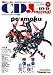 CD Journal (���㡼�ʥ�) 2008ǯ 09��� [����]