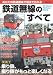 Ŵƻ̵���Τ��٤�(���ͥ�å�vol.217) (���ͥ�å� VOL. 217)
