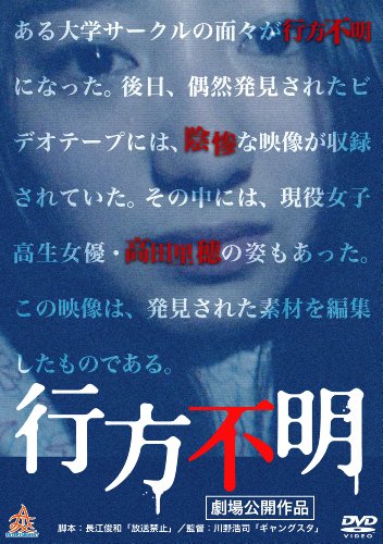 �������� [DVD]