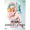 Gurren Lagann Part 2 Limited Edition [DVD] [2007]