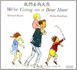 We're going on a bear hunt