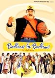 Badhai Ho Badhai