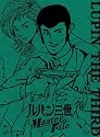 ルパン三世 Master File [Blu-ray]