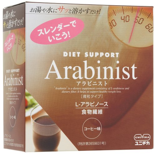 アラビニスト コーヒー味 6.2g×14包入
