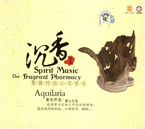 沉香的简谱_沉香醉墨情难守简谱(2)