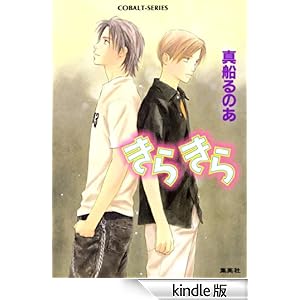 ���炫�� �W�p�ЃR�o���g����