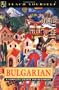 Teach Yourself Bulgarian Complete Course (Teach Yourself Books)