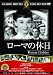 �����ޤε��� [DVD]