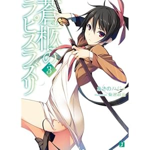 ���l�̃��s�X���Y��3 (MF����J)