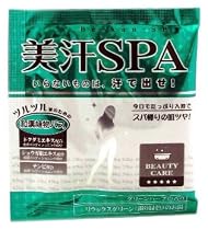 美汗SPA 和漢植物バス 25g