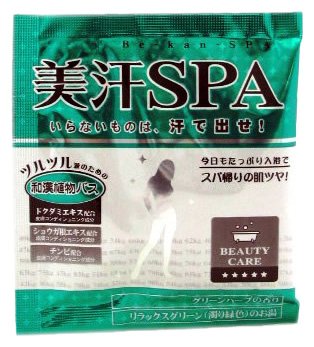 美汗SPA 和漢植物バス 25g