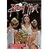 DVD Bound Heat : Slave Tears of Rome Part 1 & 2