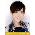 AKB48公式生写真Theater 2012February【光宗薫】