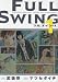 FULLSWING 1 (���å���ǯ����ǡ����ߥå������ڥ����)