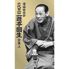 ���ꌤ���� �Z��� �O�V������ �S�W �� [DVD]