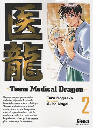 Gl&eacute;nat Team Medical Dragon, Tome 2 :