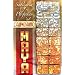 Sabiduria y profecias del calendario maya/ Wisdom and Prophecy of the Mayan Calendar (Spanish Edition)
