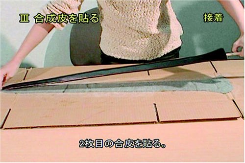 Cover image : コスプレアイテム制作講座 ～ウレタンで創るカリバーン～