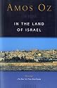 In the Land of Israel (Harvest in Translation)