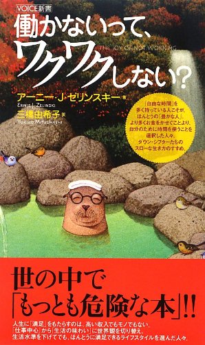 VOICE���� Ư���ʤ��äơ��說�說���ʤ�?