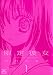 限定彼女 (1) (IDコミックス 4コマKINGSぱれっとコミックス)