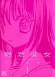 ¸ÂÄêÈà½÷ (1) (ID¥³¥ß¥Ã¥¯¥¹ 4¥³¥ÞKINGS¤Ñ¤ì¤Ã¤È¥³¥ß¥Ã¥¯¥¹)
