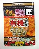 プロトリーフ 園芸用品 有機元肥 元肥の匠 200g×50袋