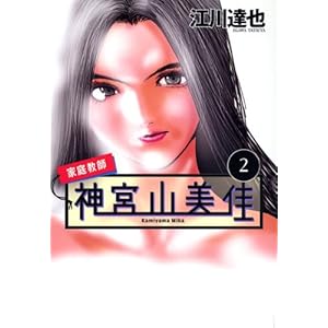 �ƒ닳�t�@�_�{�R�����i2�j (KC�f���b�N�X)