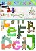 Home Stickers Animals Alphabets Decorative Wall Stickers