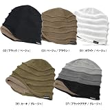 ヘンプロールBIGWATCH　ブラック/グレージュ【大きいサイズ】【帽子】【ニットキャップ】【ニット帽】【BIGWATCH正規品】
