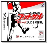 ���{�t�b�g�T�����[�O���F �݂�Ȃ�DS�t�b�g�T�� ���T Amazon.co.jp�I���W�i���uDS��ʃN���[�i�[�v�t���̃C���[�W���g�傷��
