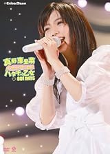 �����Τ�ڥ��󥵡��ȥĥ��� ~2011�ϥ����β��� 801DAYS~ [DVD]