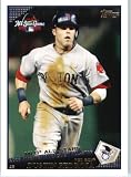 2009 Topps Update #UH237 Dustin Pedroia - Boston Red Sox (All-Star) (Baseball Cards)