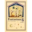 ファンタジウム ６<br>杉本 亜未著 <br>講談社<br>580円<br>ISBN:9784063729450
